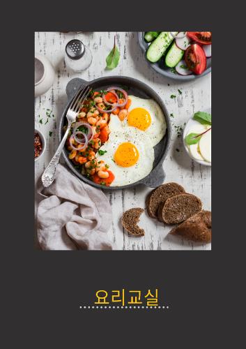 	[전주보훈요양원] 요리교실 이미지